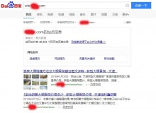 河池大棚骨架厂上线三月百度收录