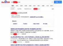 河池高压锅炉管厂上线三月百度收录